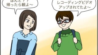 個人の時間感覚 4